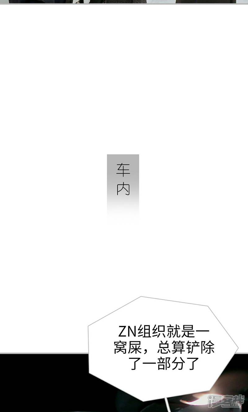 第40话-找个元帅当老公-剧能玩（第8张）