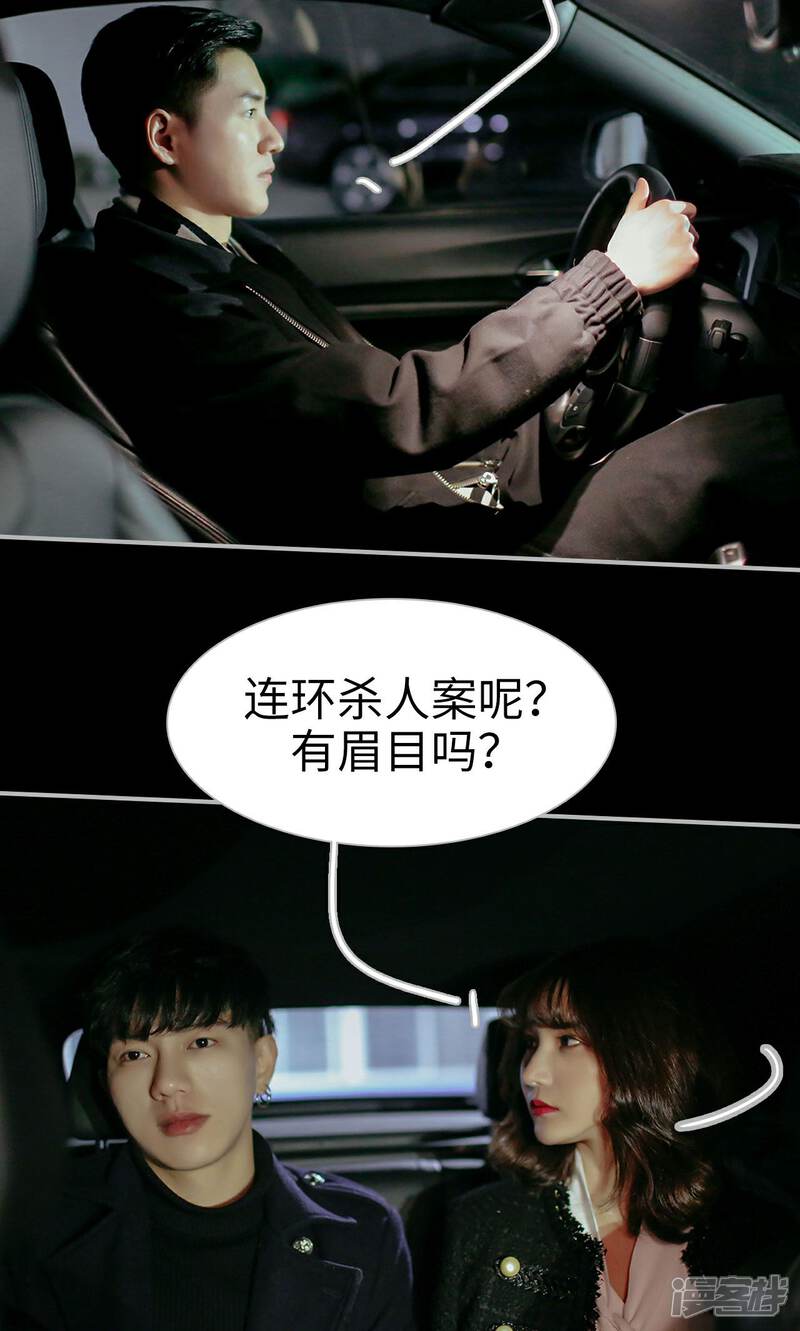 第40话-找个元帅当老公-剧能玩（第9张）