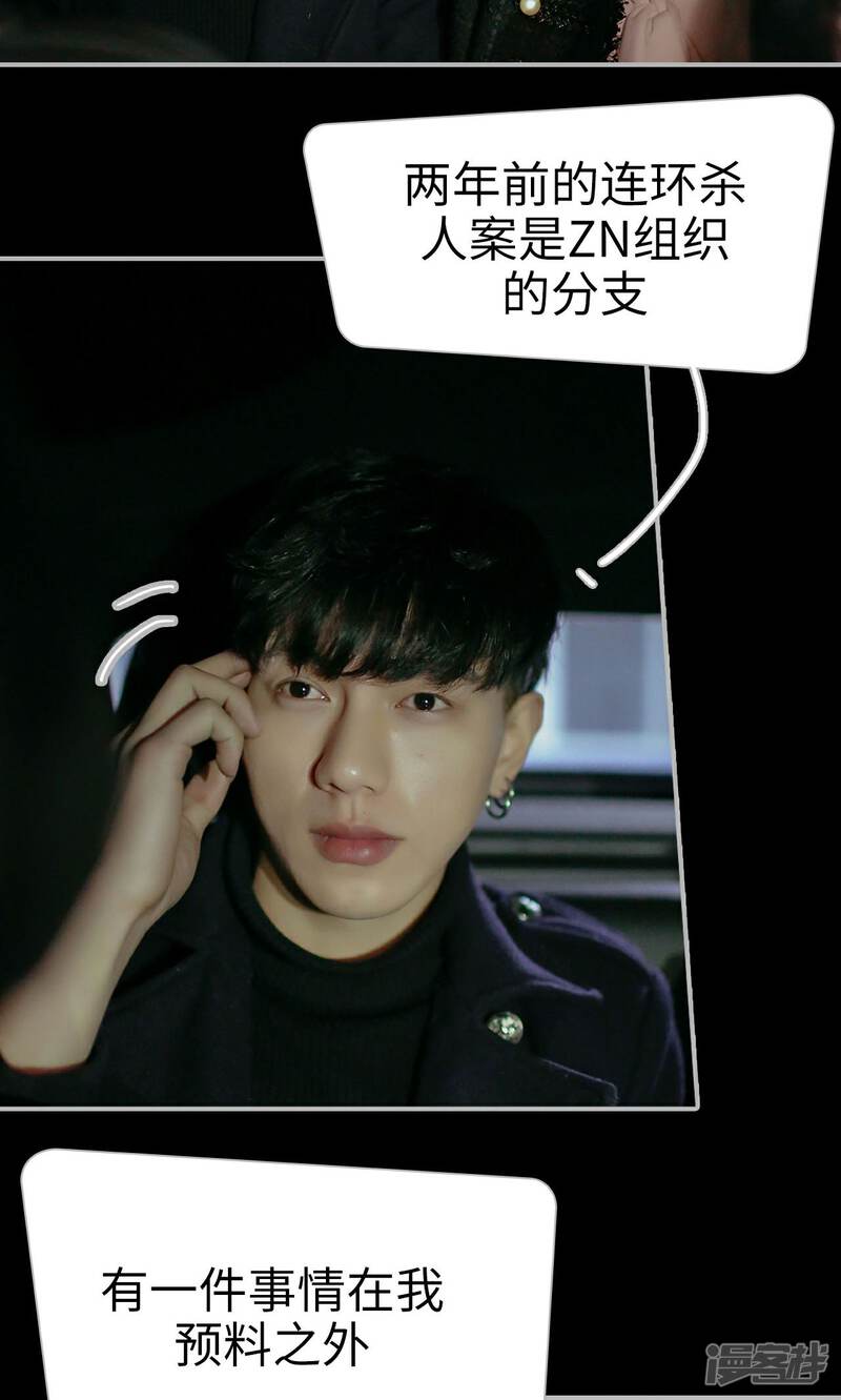 第40话-找个元帅当老公-剧能玩（第10张）