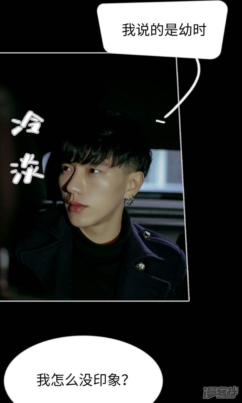 第40话-找个元帅当老公-剧能玩（第13张）