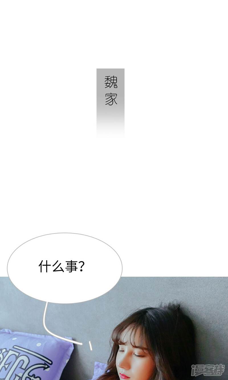 第40话-找个元帅当老公-剧能玩（第16张）