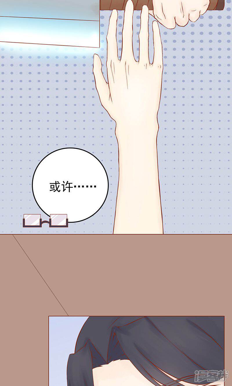 第12话找到真凶-阴阳执掌人-飞花工作室（第5张）