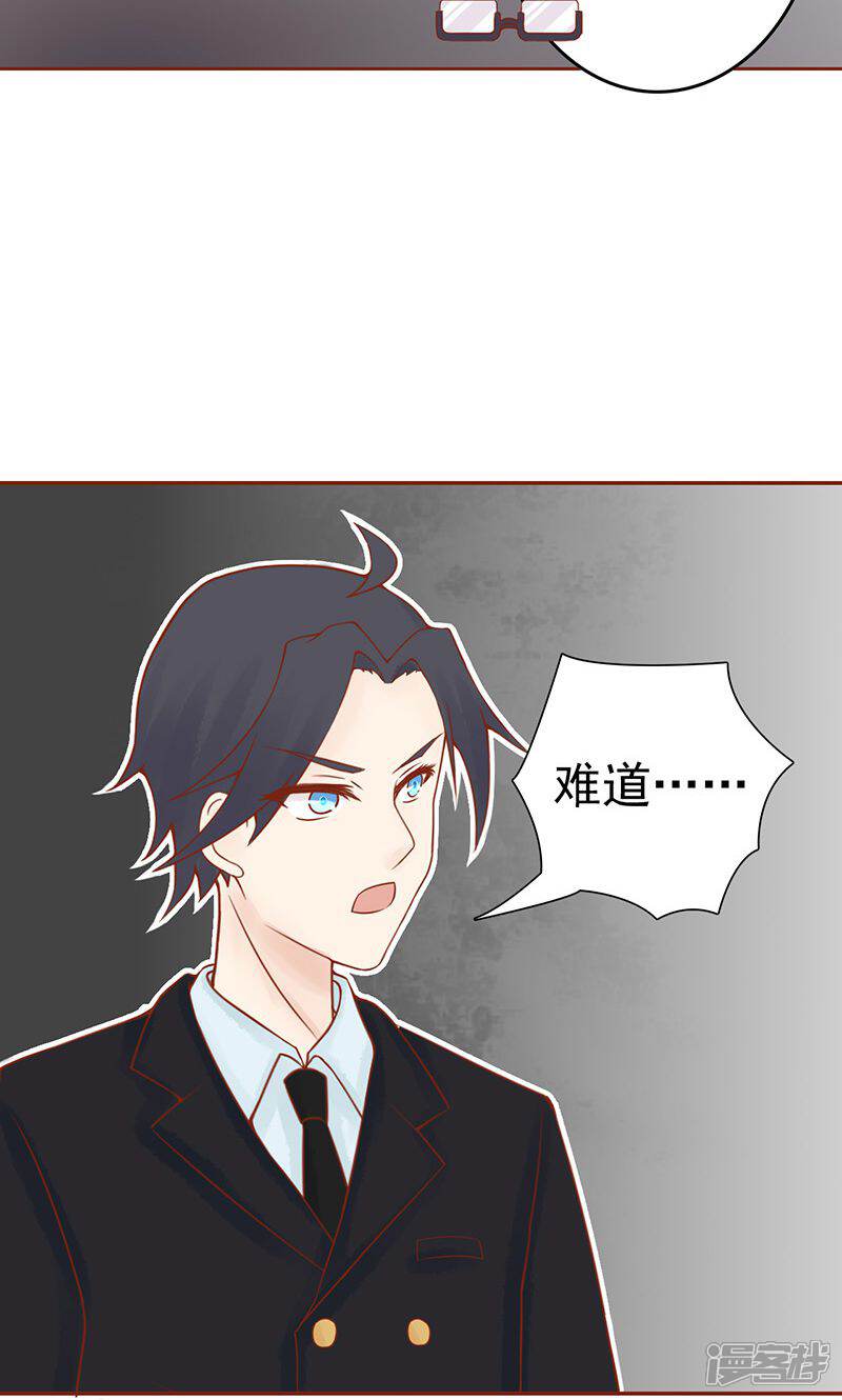 第12话找到真凶-阴阳执掌人-飞花工作室（第10张）