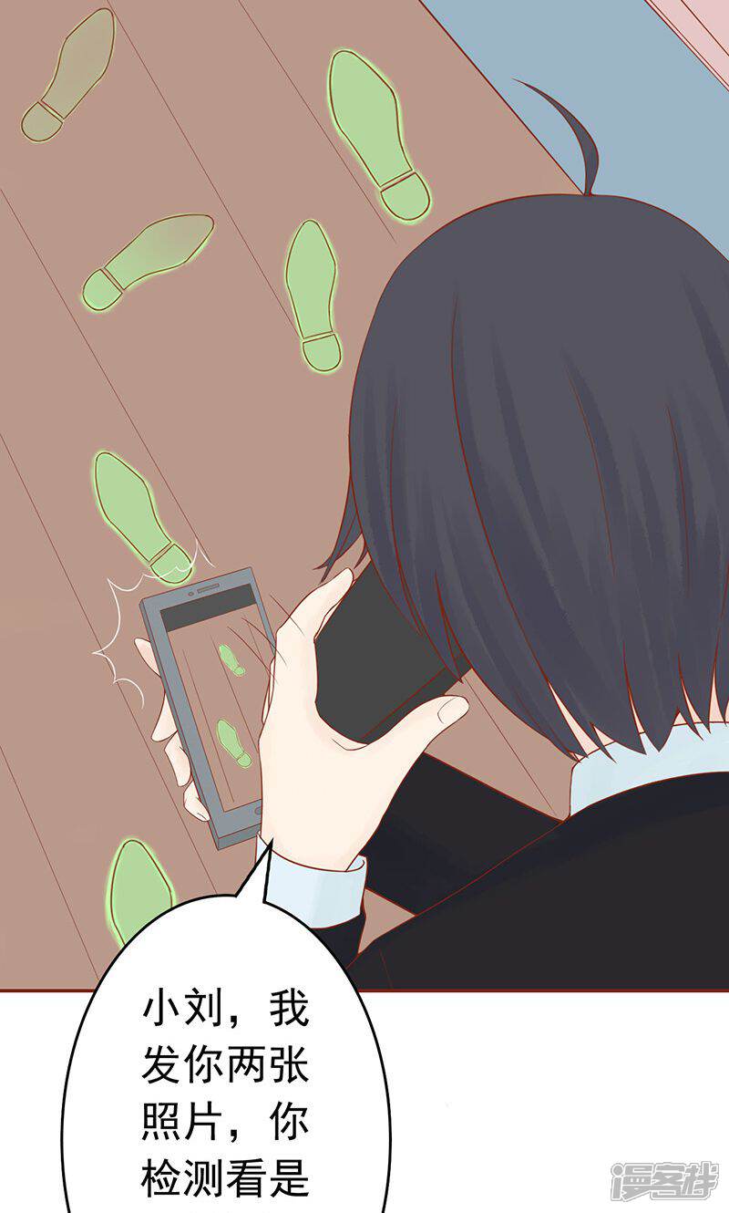 第12话找到真凶-阴阳执掌人-飞花工作室（第13张）