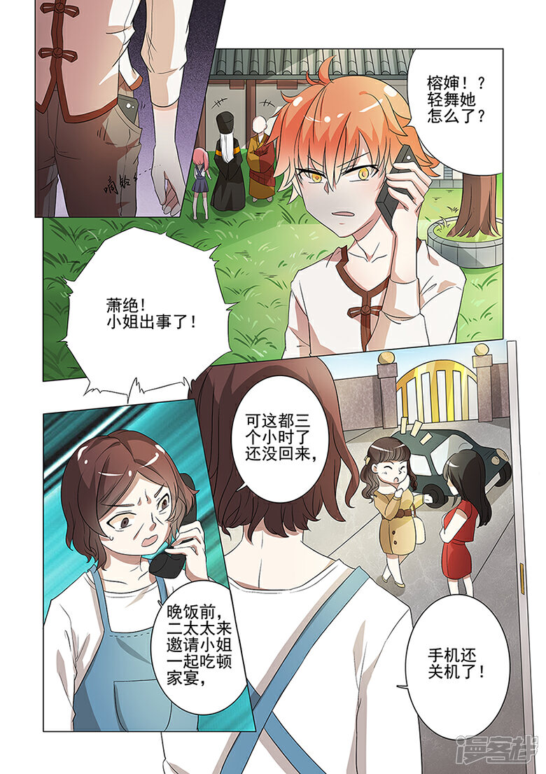 5b150819376cf-780x1105.jpg!page-800