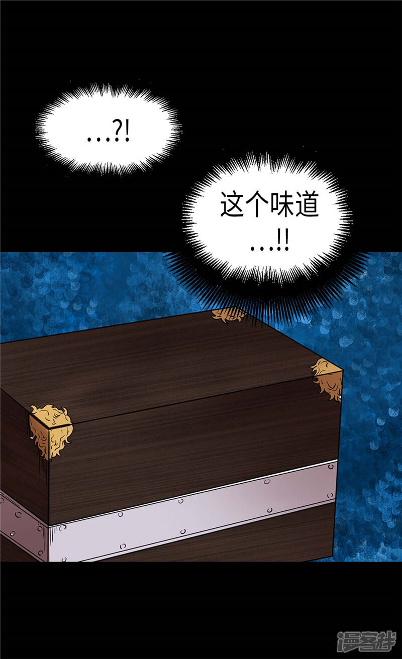 【异世界皇妃】漫画-（第133话 热那亚的“礼物”）章节漫画下拉式图片-第20张图片