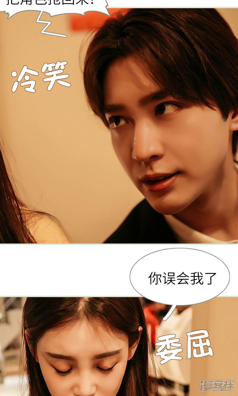 第11话-隐婚暖妻-剧能玩（第10张）