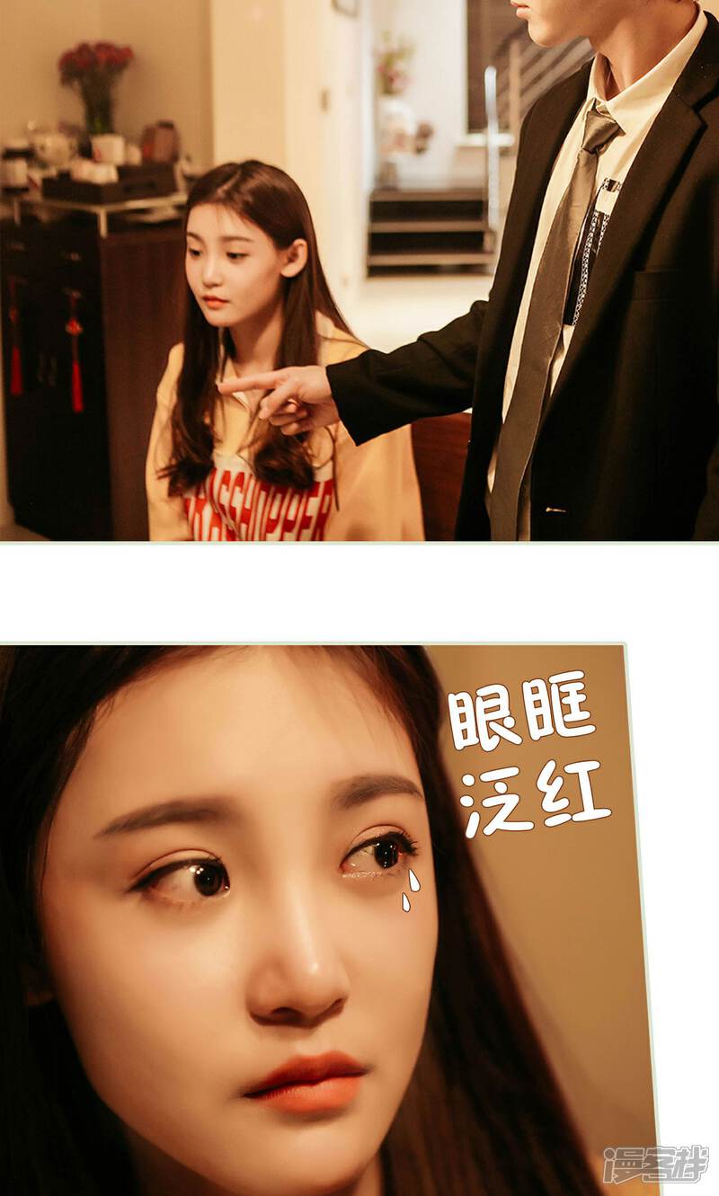 第11话-隐婚暖妻-剧能玩（第12张）