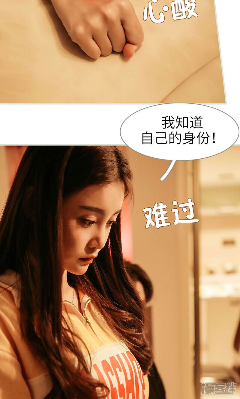 第11话-隐婚暖妻-剧能玩（第14张）