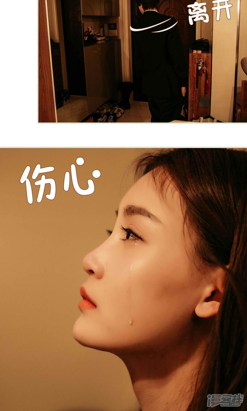 第11话-隐婚暖妻-剧能玩（第19张）