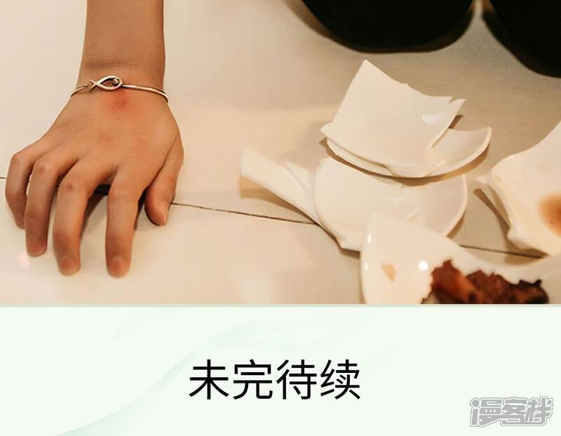 第11话-隐婚暖妻-剧能玩（第23张）