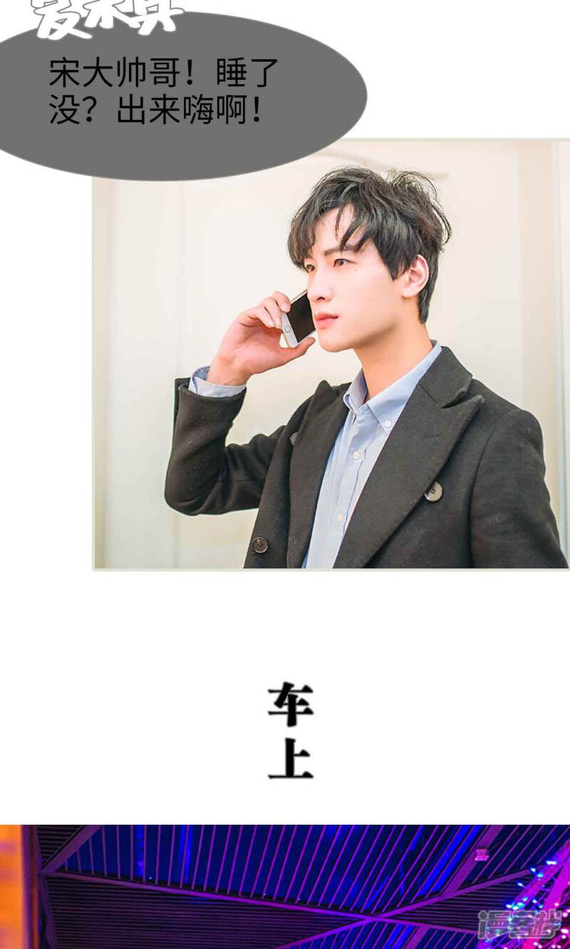 第37话-医冠楚楚-剧能玩（第7张）