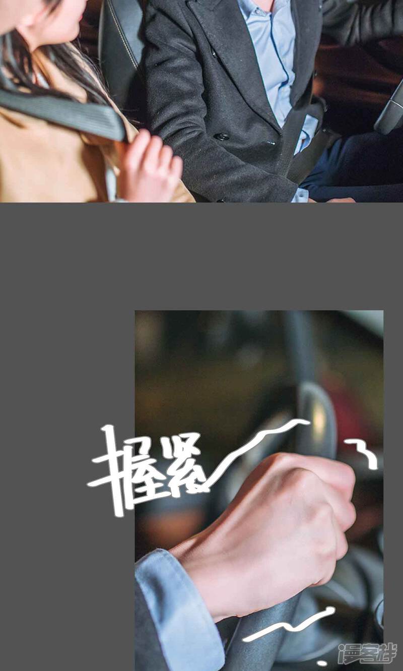 第37话-医冠楚楚-剧能玩（第12张）