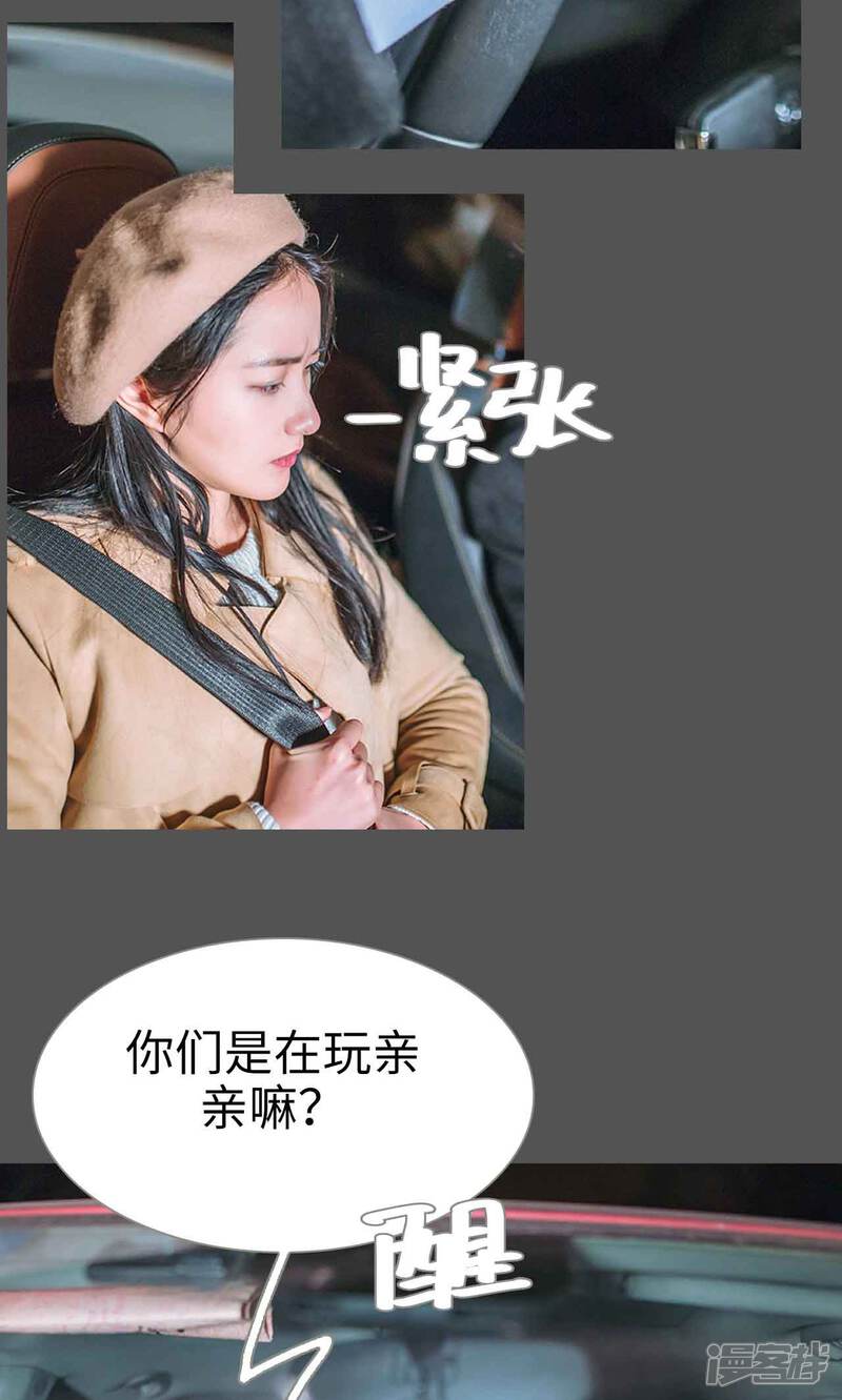 第37话-医冠楚楚-剧能玩（第13张）