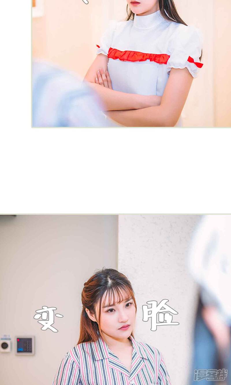 第37话-医冠楚楚-剧能玩（第20张）