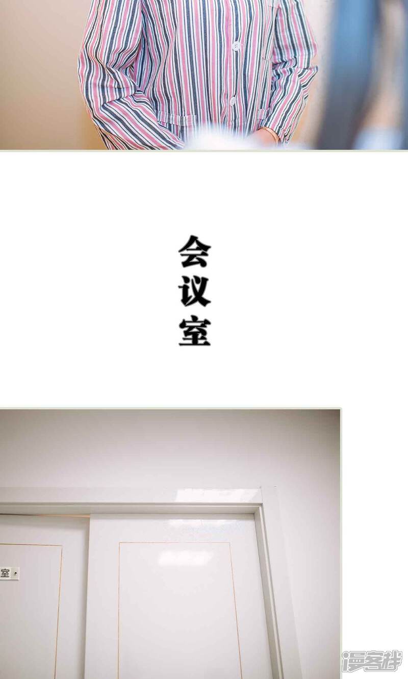 第37话-医冠楚楚-剧能玩（第21张）