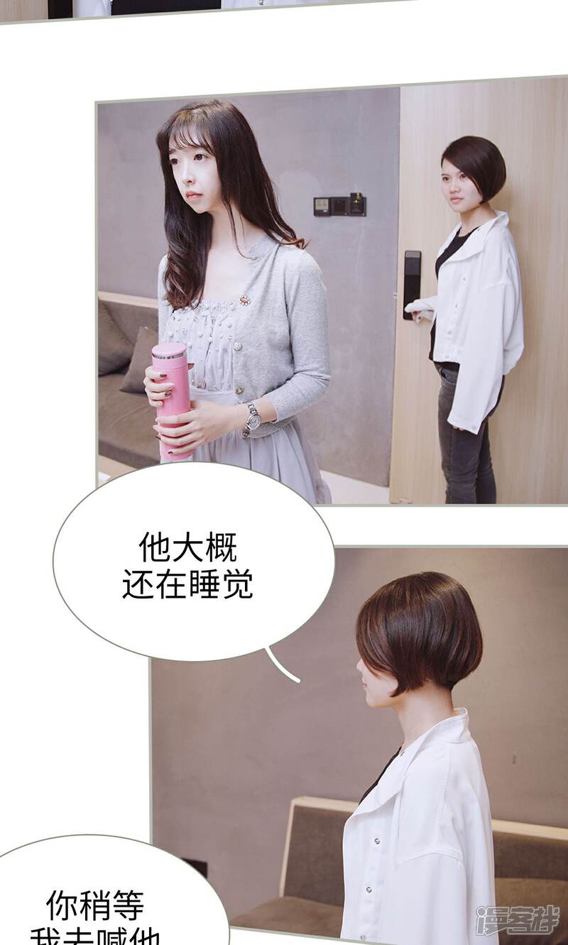 第42话-一诺倾城（真人版）-剧能玩（第13张）