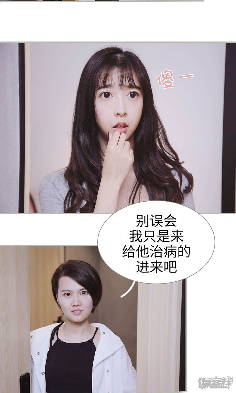 第42话-一诺倾城（真人版）-剧能玩（第12张）