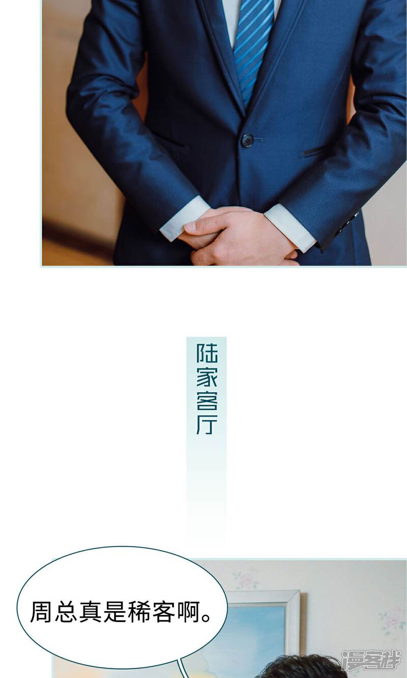 第12话-亡妻归来-剧能玩（第11张）