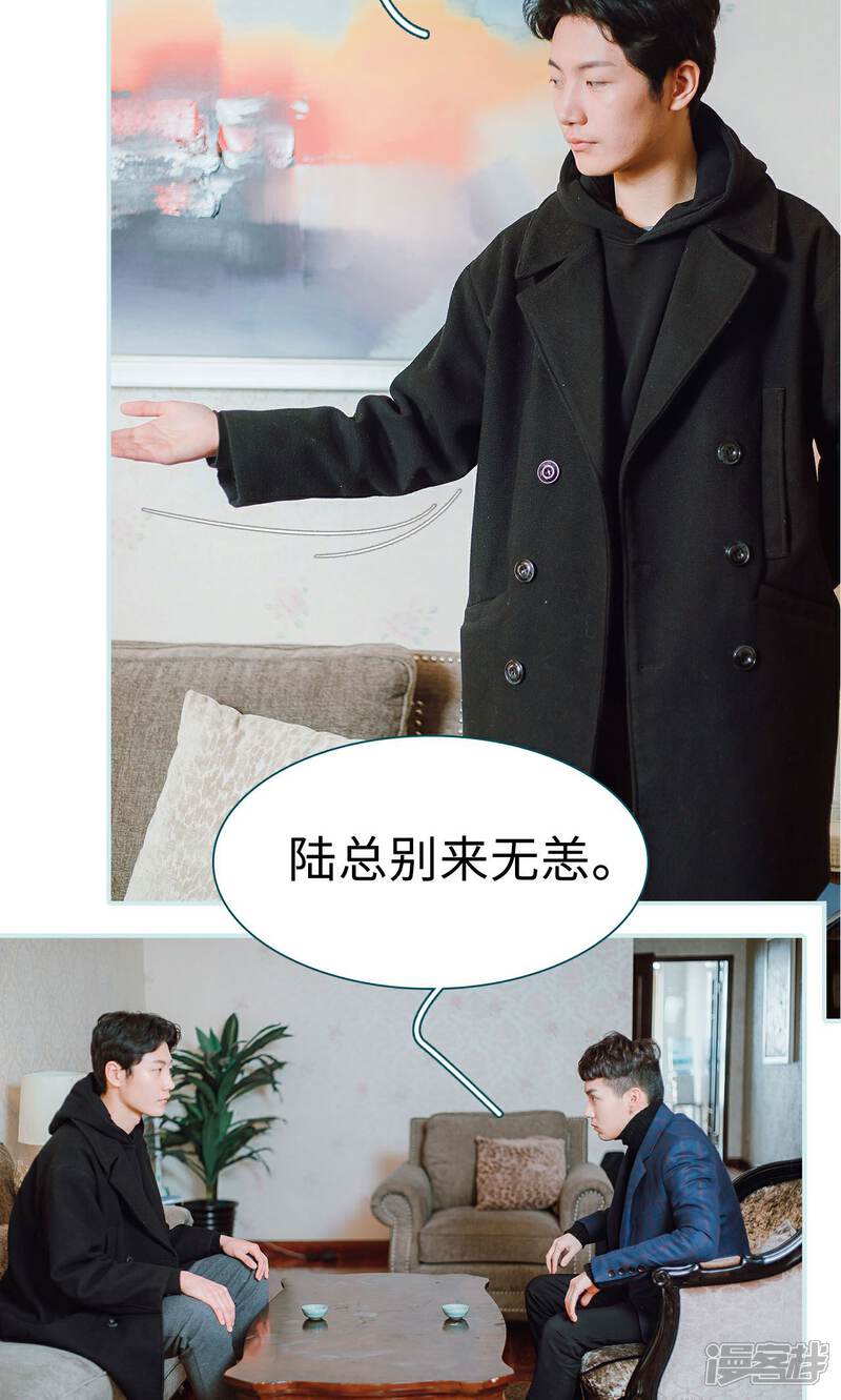 第12话-亡妻归来-剧能玩（第12张）