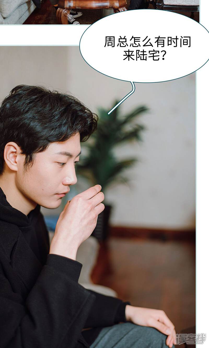 第12话-亡妻归来-剧能玩（第13张）