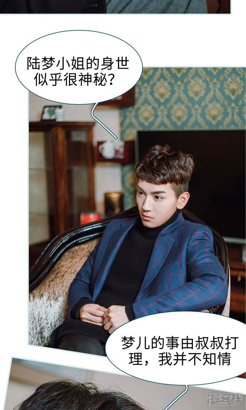 第12话-亡妻归来-剧能玩（第14张）