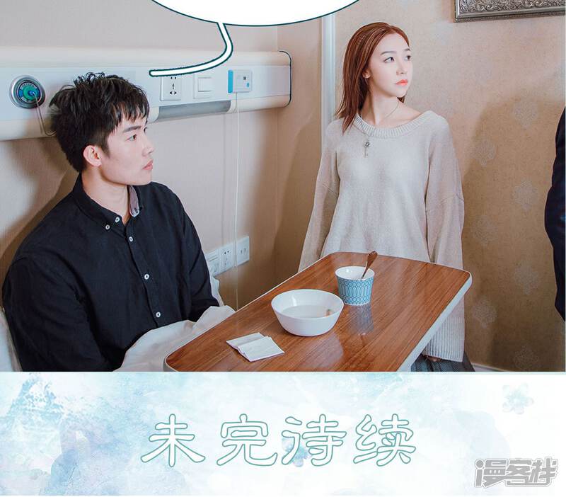 第12话-亡妻归来-剧能玩（第25张）