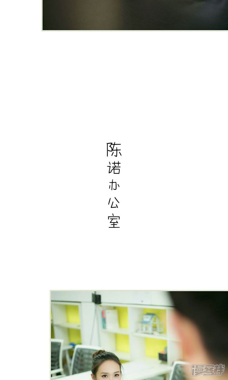 第43话-限时婚约-剧能玩（第7张）