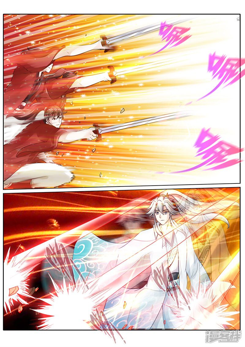 第64话-诸天纪-神居动漫（第8张）