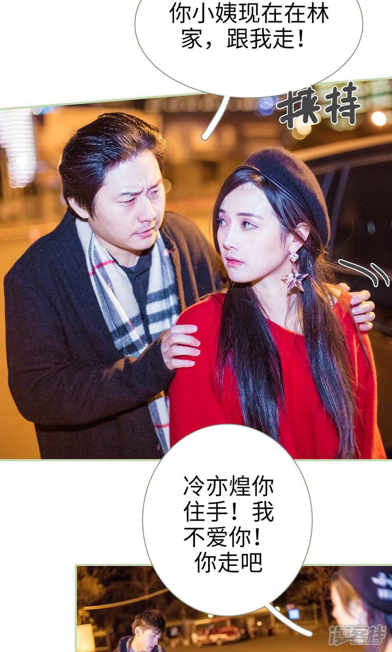 第40话-早安继承者-剧能玩（第10张）