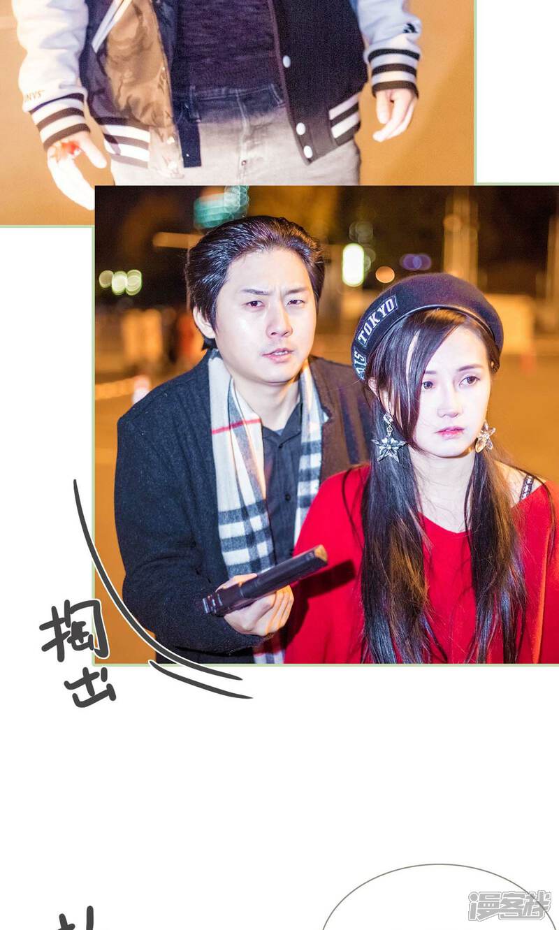 第40话-早安继承者-剧能玩（第12张）