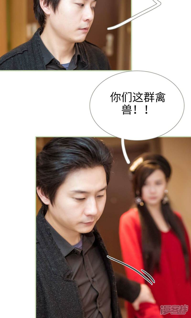 第40话-早安继承者-剧能玩（第19张）
