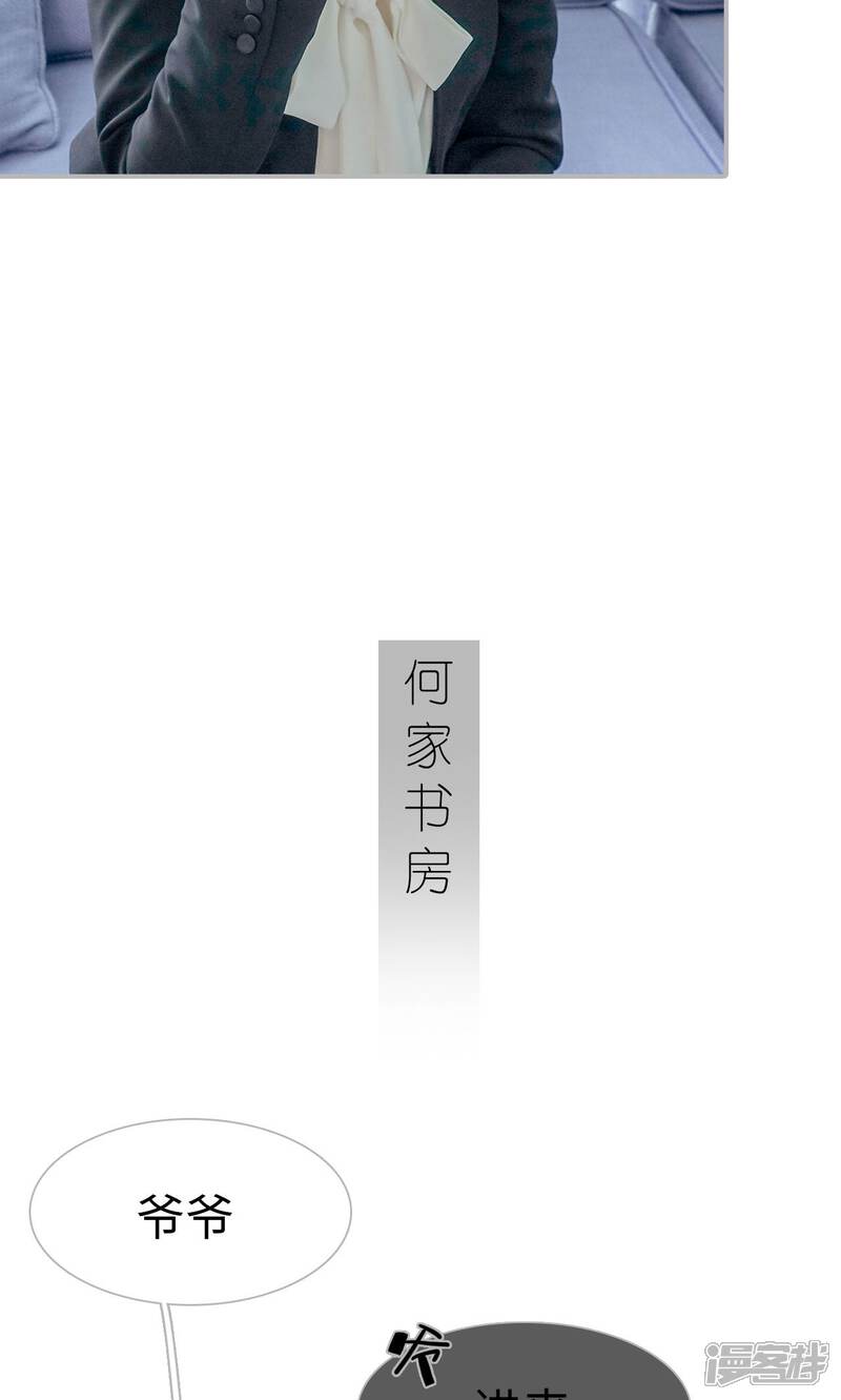 第41话-找个元帅当老公-剧能玩（第13张）