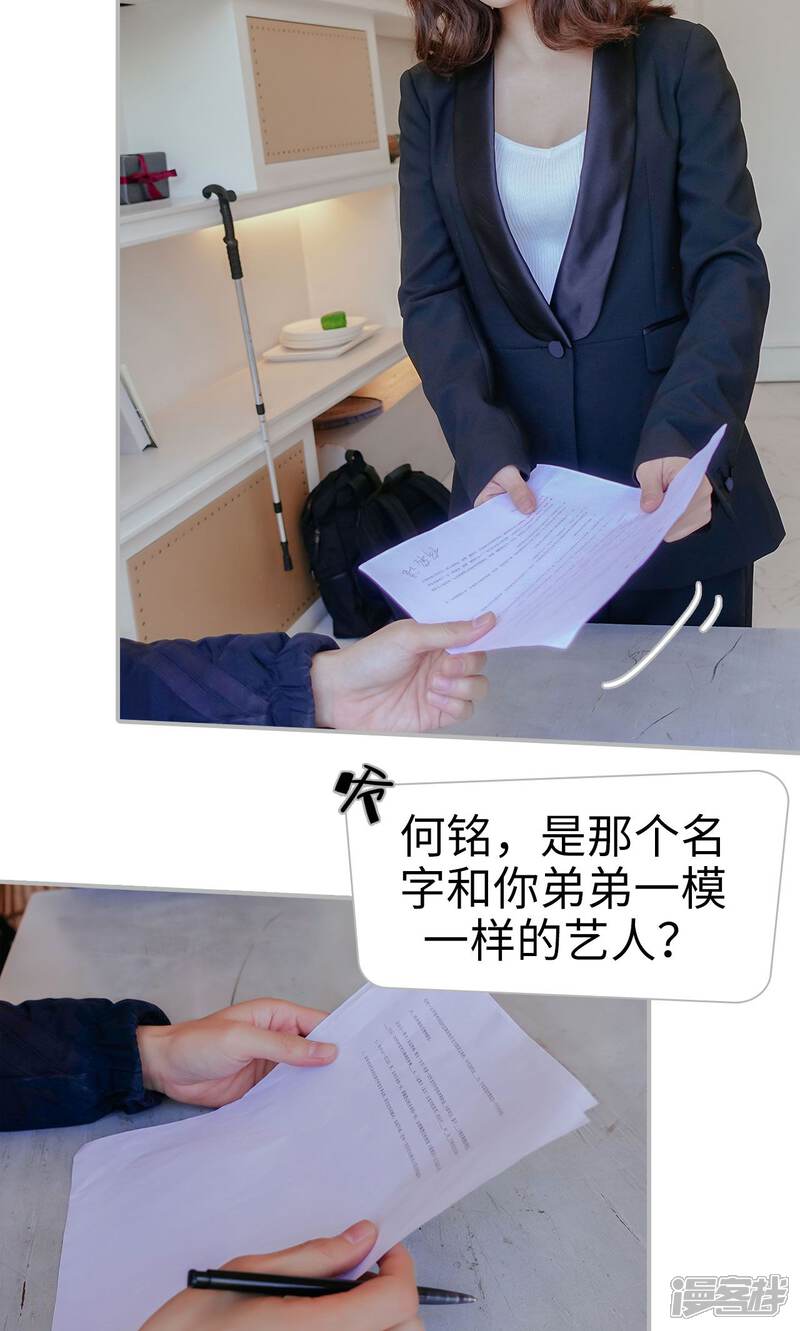 第41话-找个元帅当老公-剧能玩（第15张）