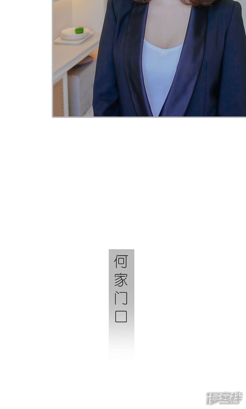 第41话-找个元帅当老公-剧能玩（第18张）