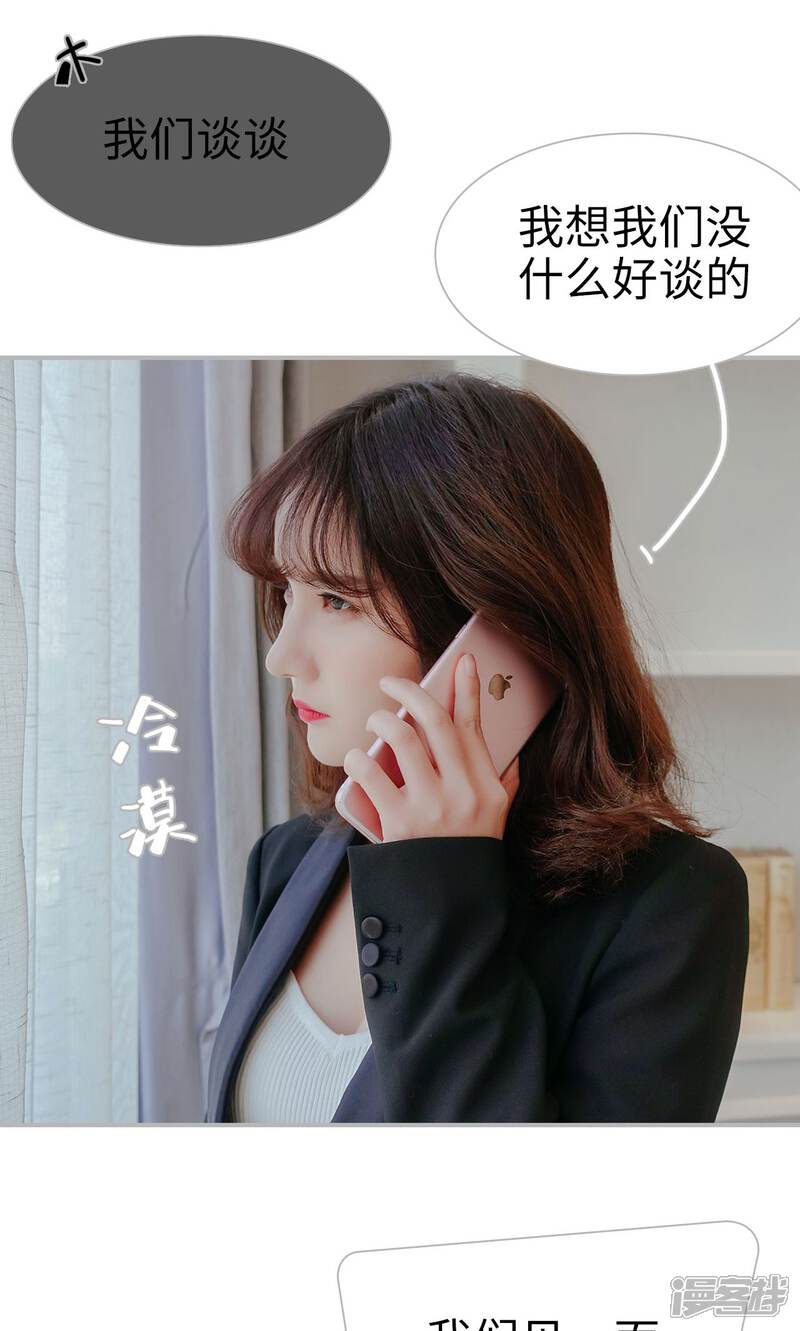 第41话-找个元帅当老公-剧能玩（第19张）