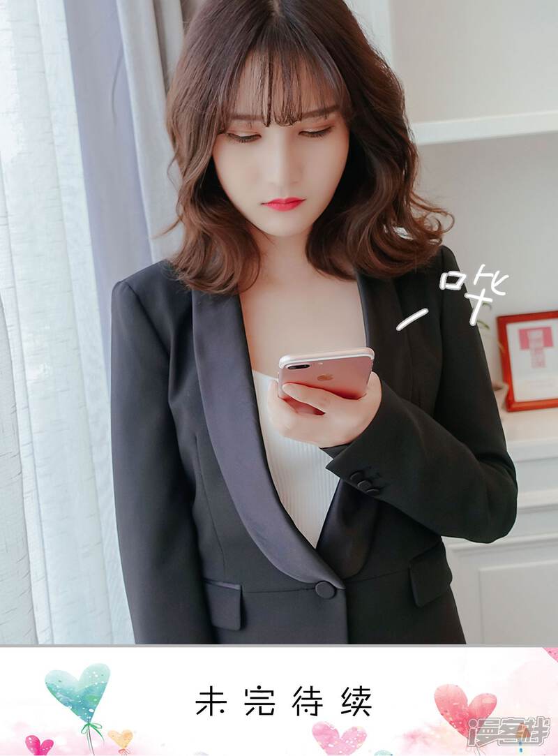 第41话-找个元帅当老公-剧能玩（第22张）