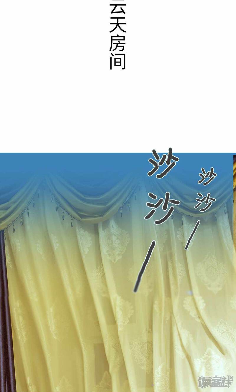 第15话-名门枭宠-剧能玩（第2张）