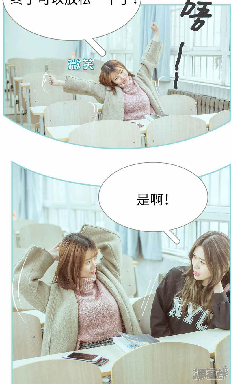 第15话-名门枭宠-剧能玩（第7张）