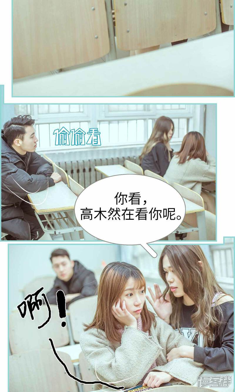 第15话-名门枭宠-剧能玩（第8张）