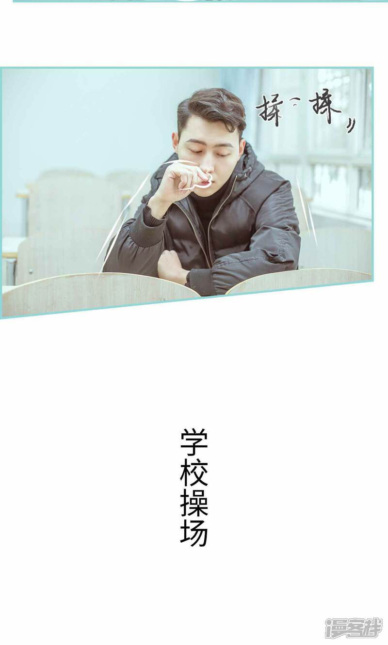 第15话-名门枭宠-剧能玩（第9张）