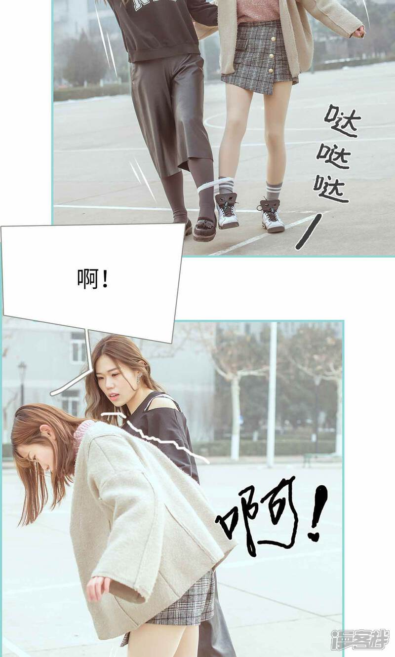 第15话-名门枭宠-剧能玩（第11张）