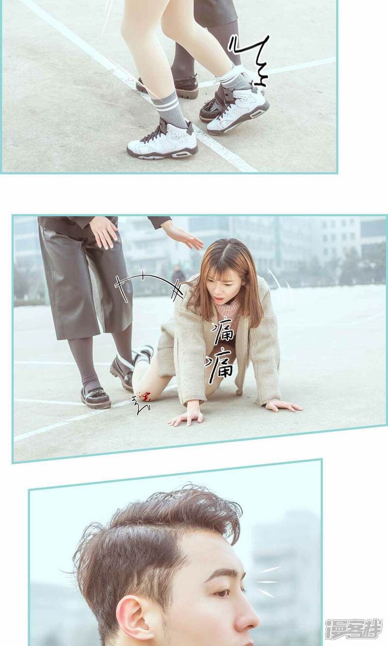 第15话-名门枭宠-剧能玩（第12张）