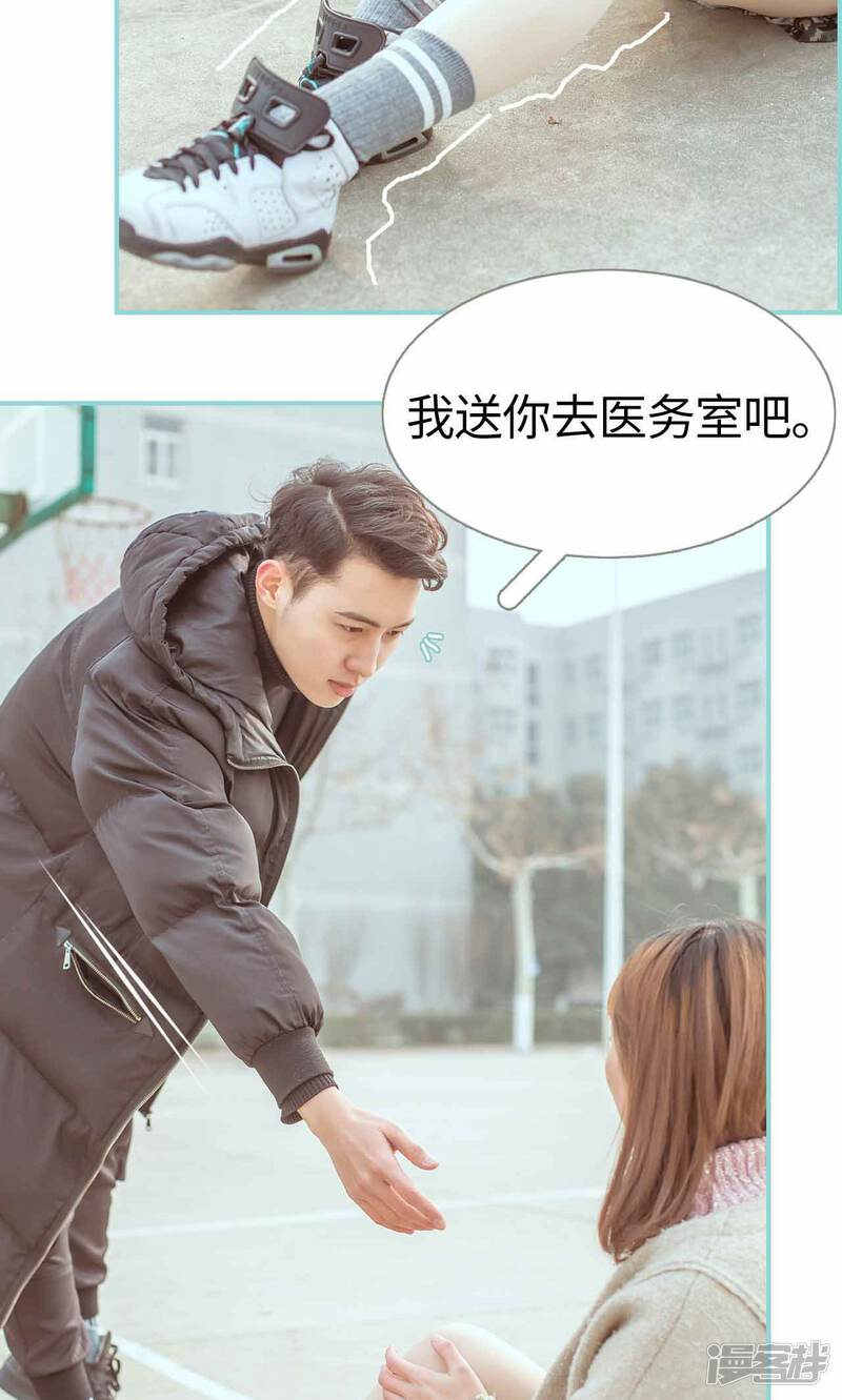 第15话-名门枭宠-剧能玩（第14张）