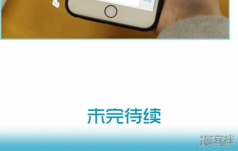 第15话-名门枭宠-剧能玩（第25张）