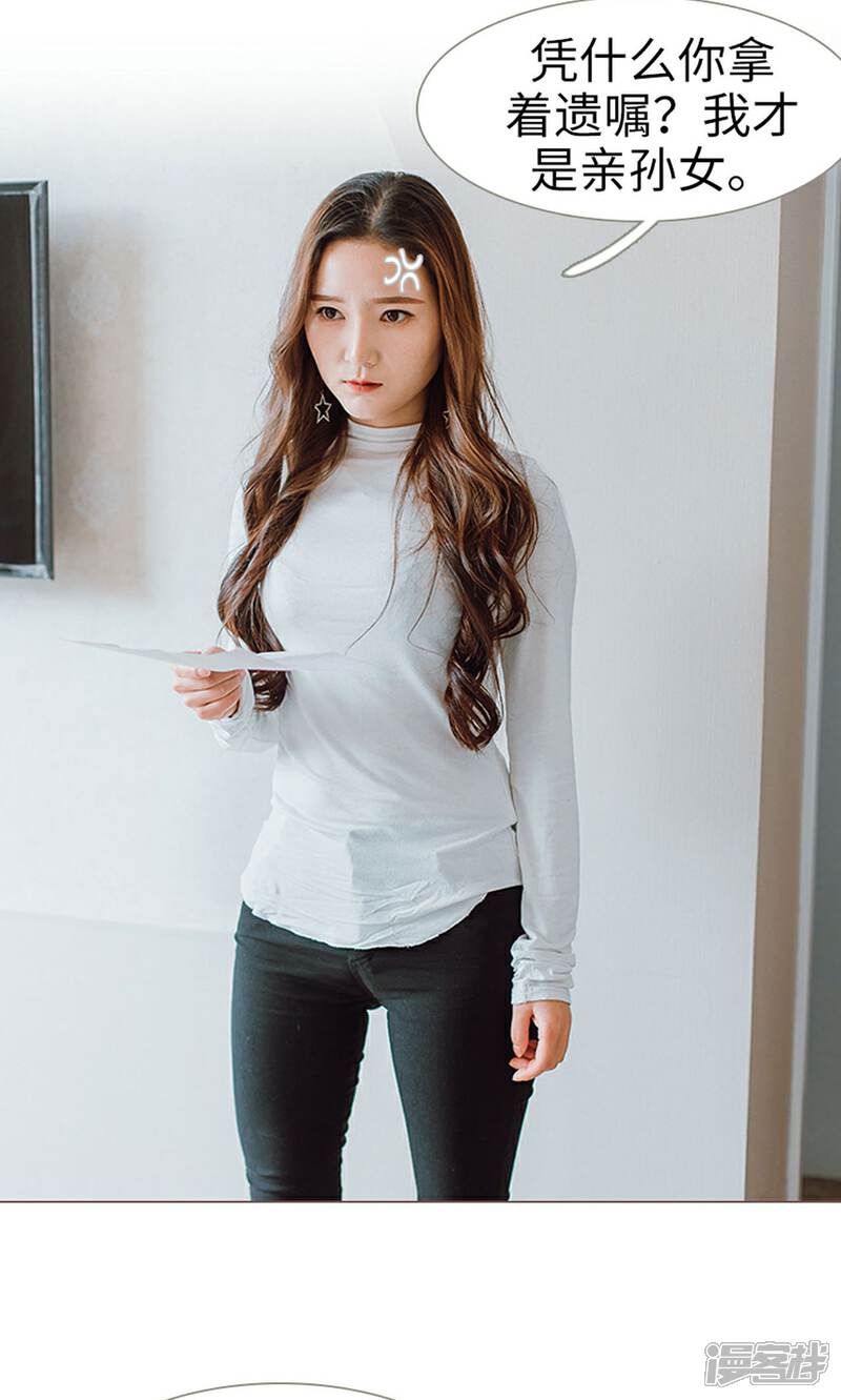 第12话-强宠司令老公好心机-剧能玩（第16张）