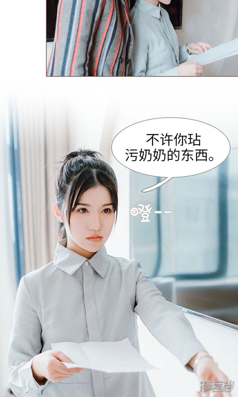 第12话-强宠司令老公好心机-剧能玩（第19张）