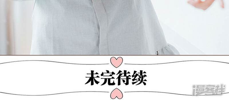 第12话-强宠司令老公好心机-剧能玩（第20张）