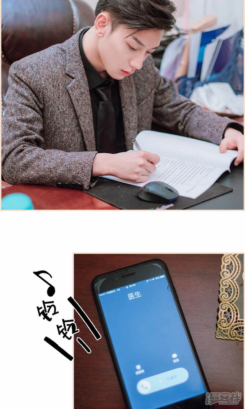第43话-暖婚100分-剧能玩（第3张）