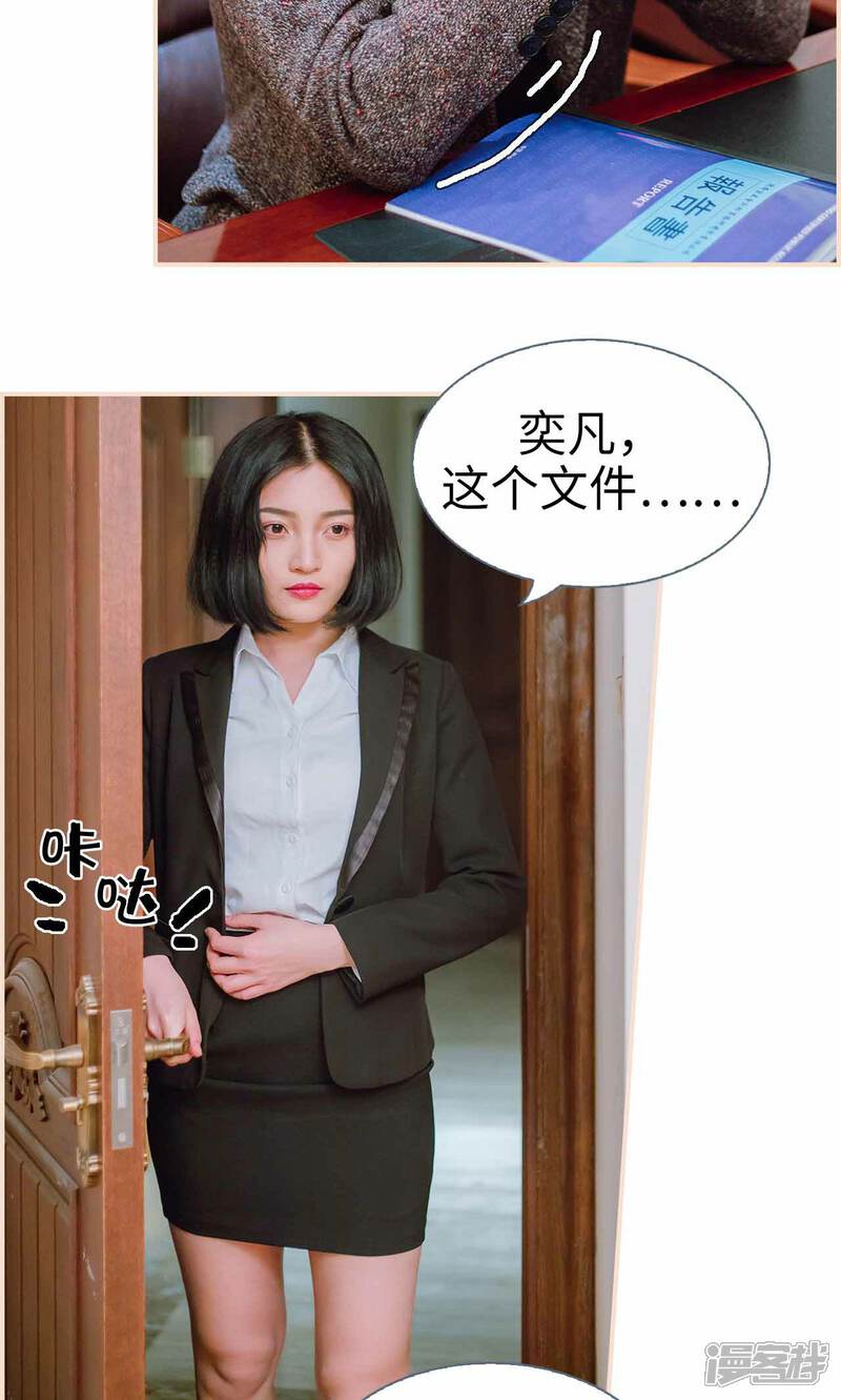 第43话-暖婚100分-剧能玩（第7张）